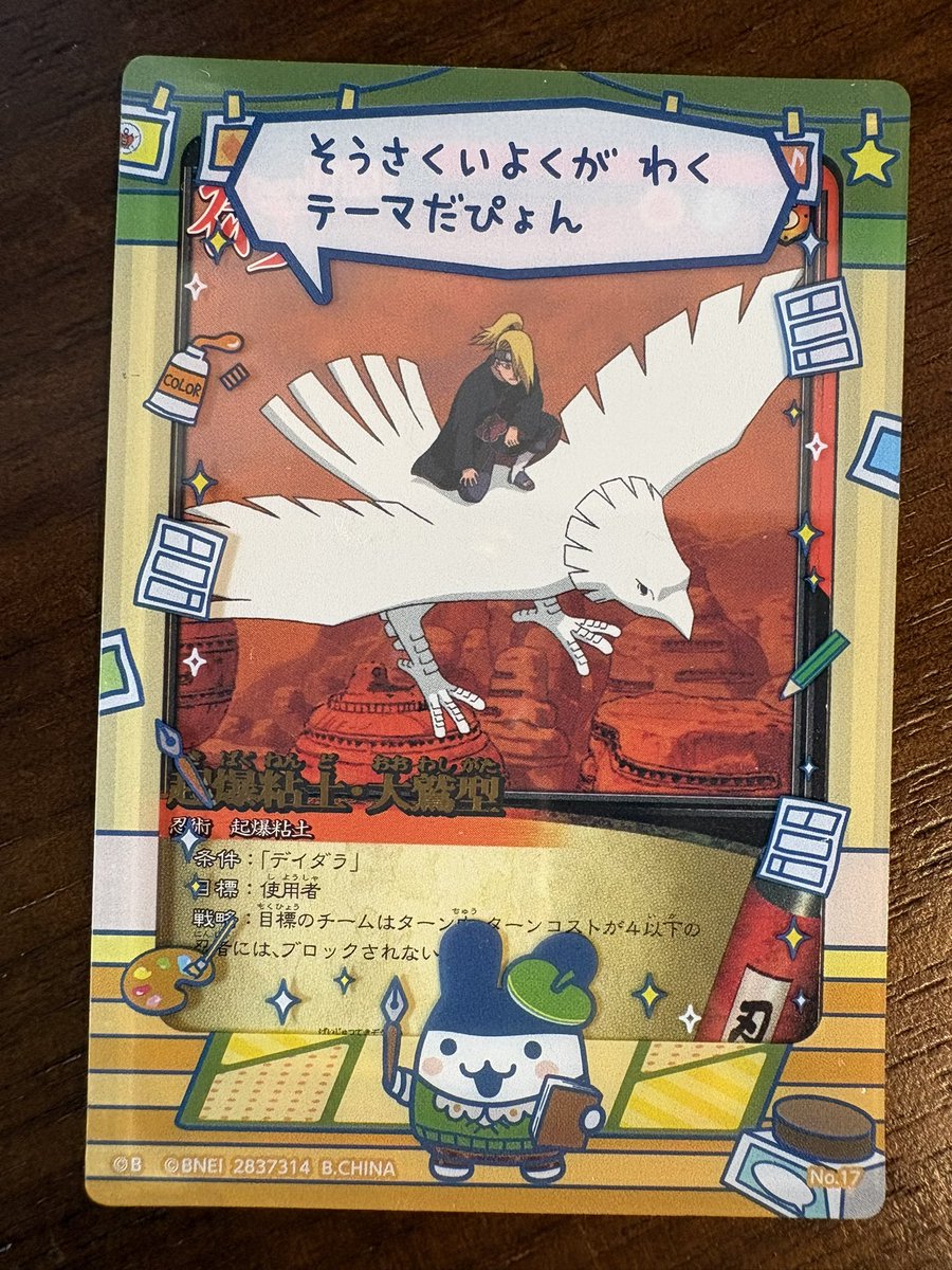 靴子（ゆ） tweet media