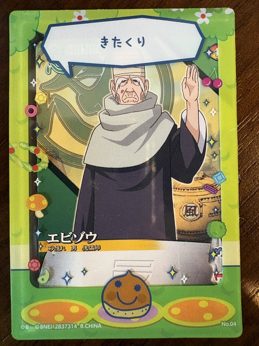 靴子（ゆ） tweet media