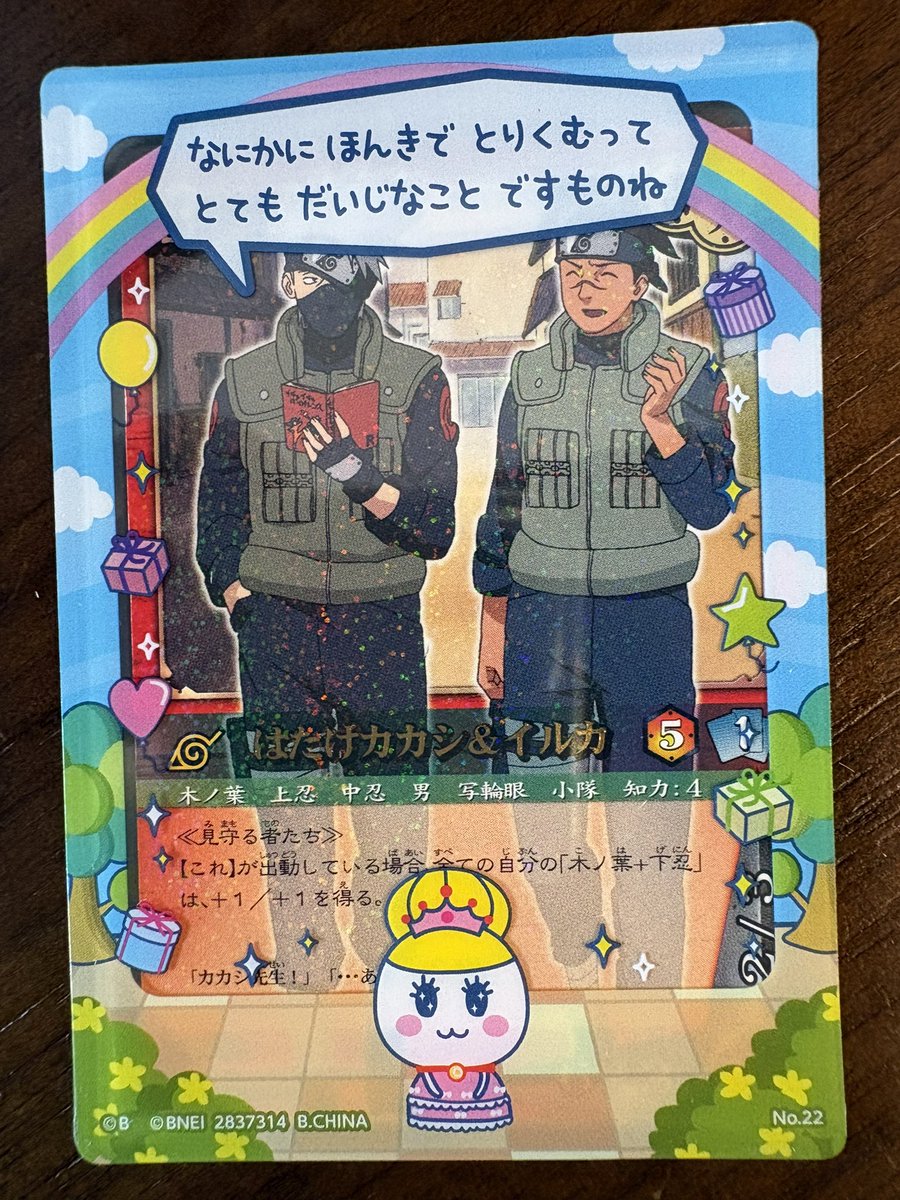 靴子（ゆ） tweet media