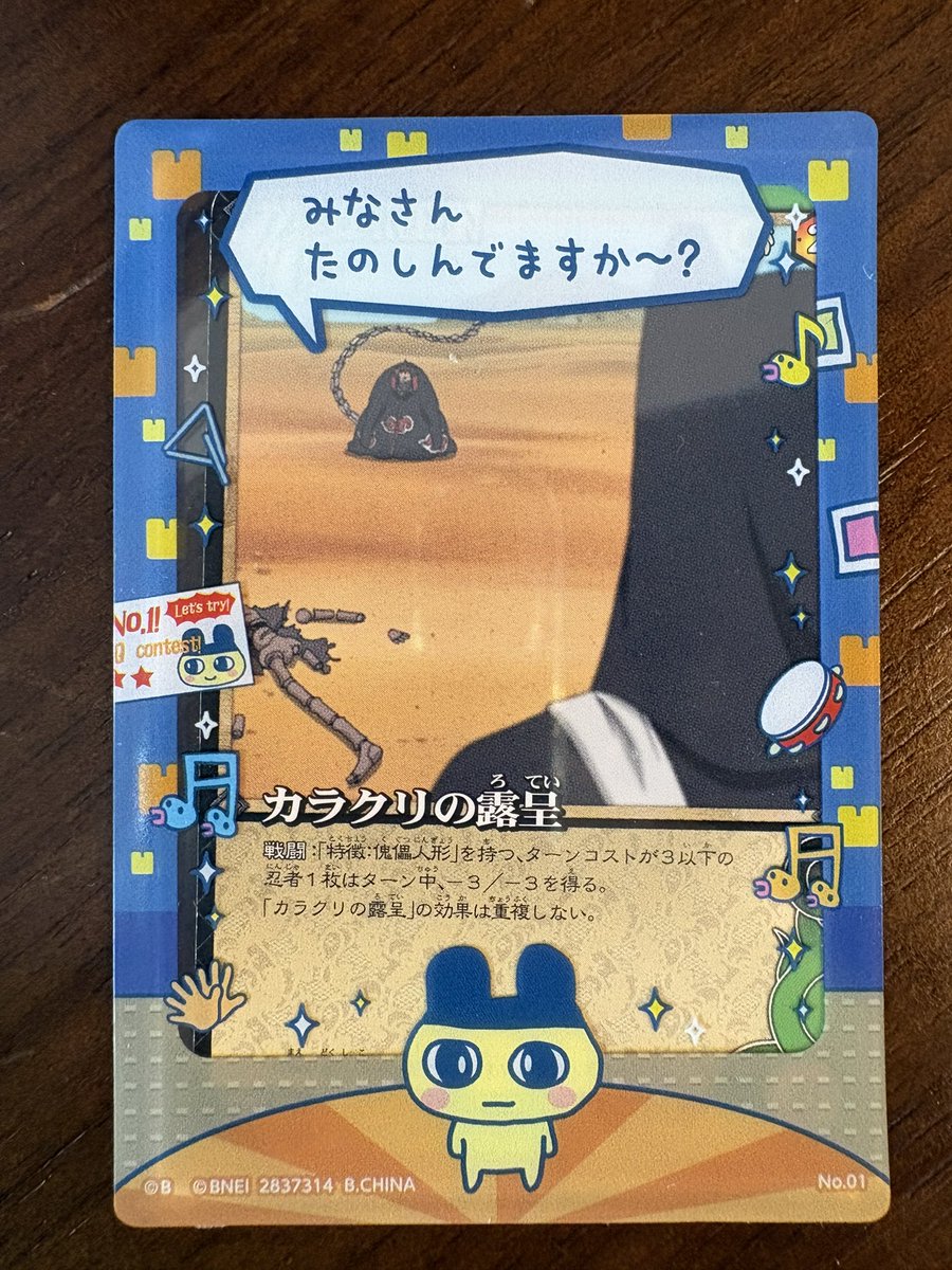 靴子（ゆ） tweet media