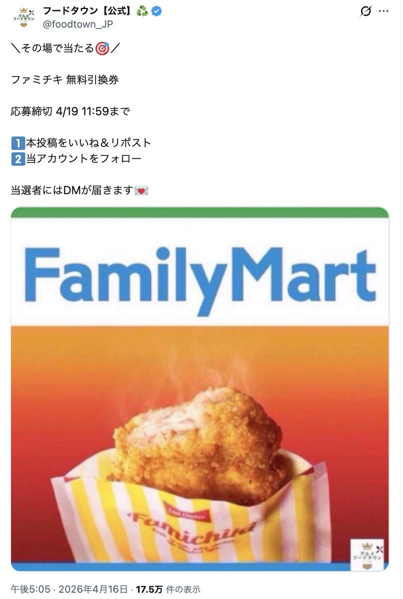 マカロン tweet media