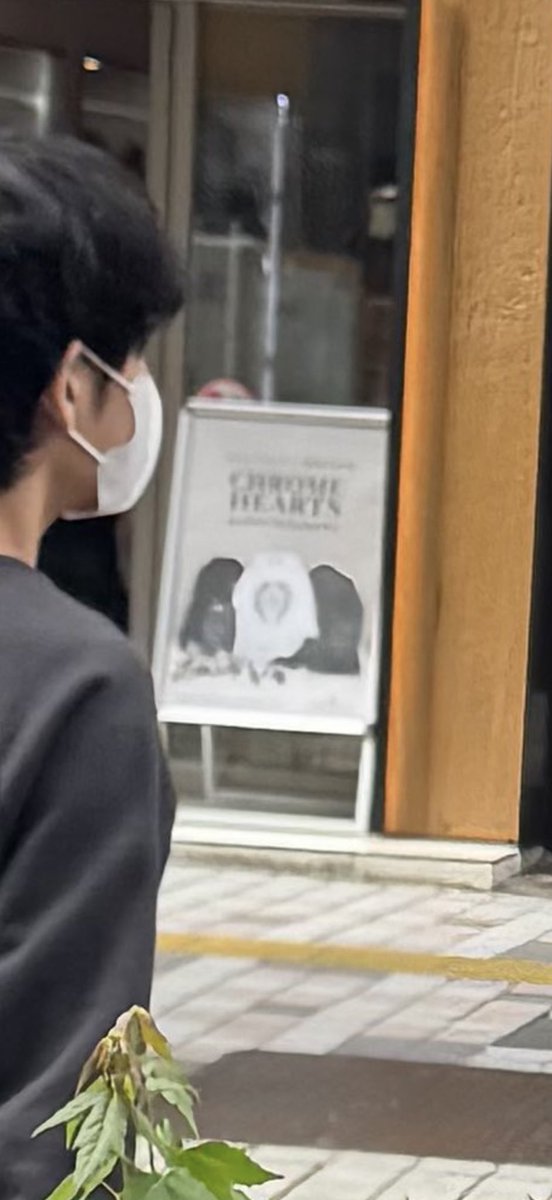 크롬하츠 보고왔나