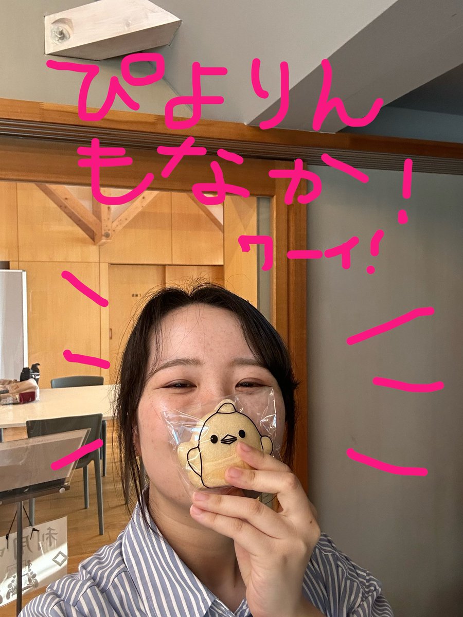 kzya_Az's tweet photo. 18時から本番お願いしまーす
ぴよりんもなか可愛いです〜🐣
スタンプ押せる機能いつの間になくなったんですか？？ https://t.co/Hf1UMdFjyx