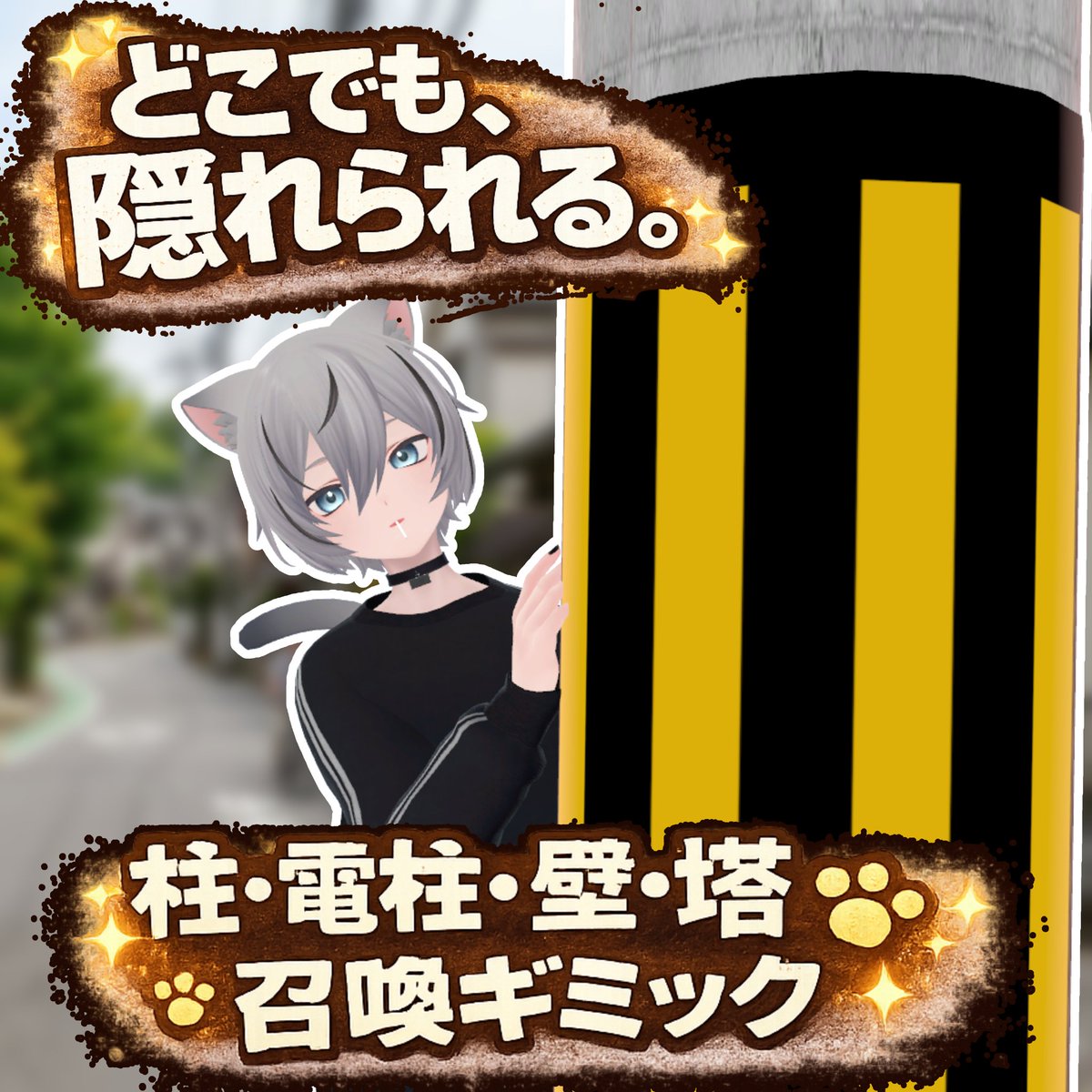 クロネコ工房@booth tweet media