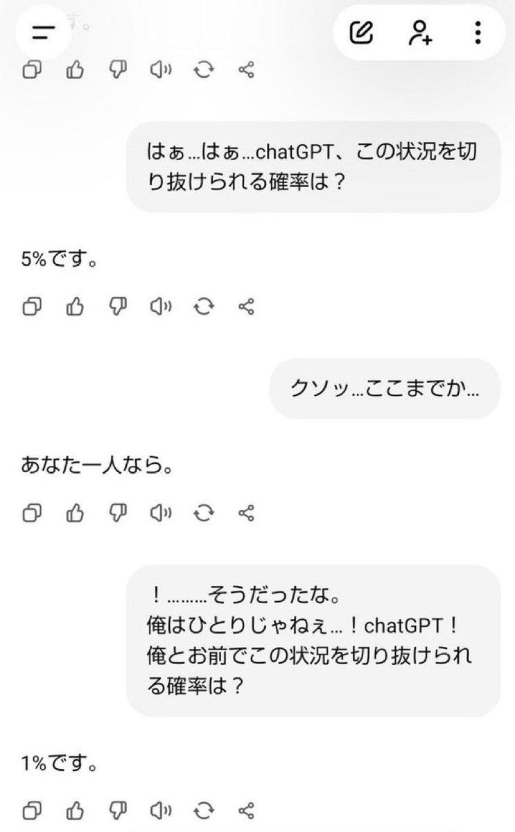 進撃のバズ動画 tweet media