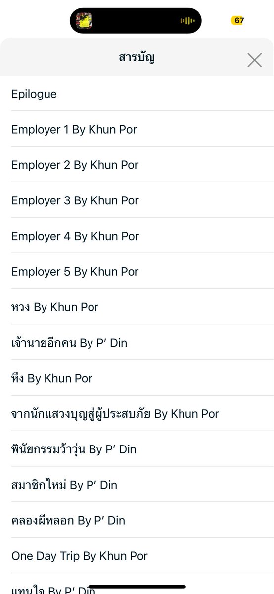 piggybooboo 🍑 tweet media