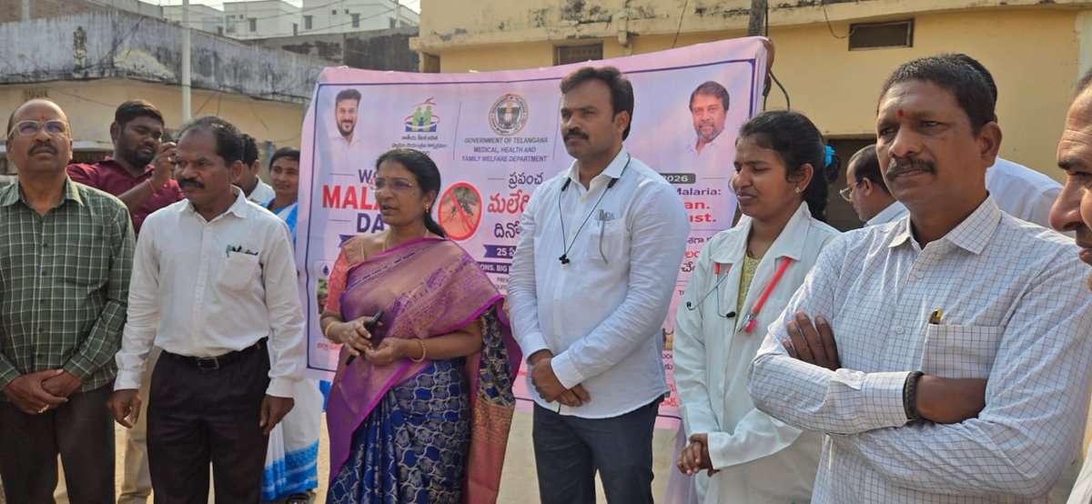 District Medical & Health Officer, Nizamabad tweet media