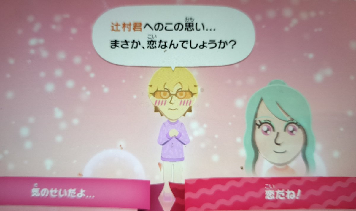 晴 tweet media