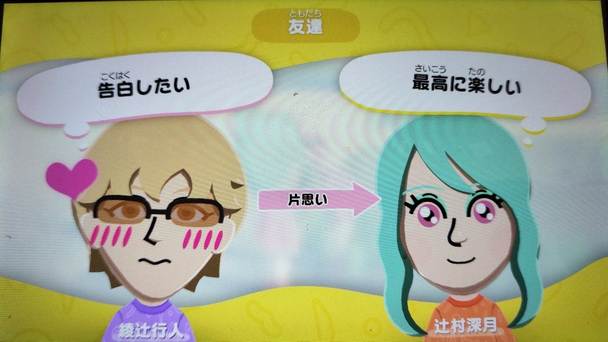 晴 tweet media
