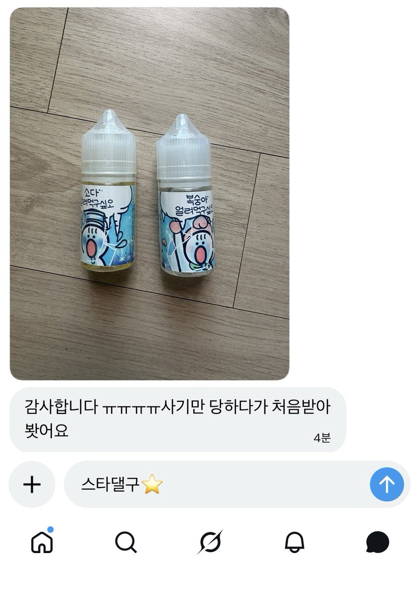 스타댈구⭐️ tweet media