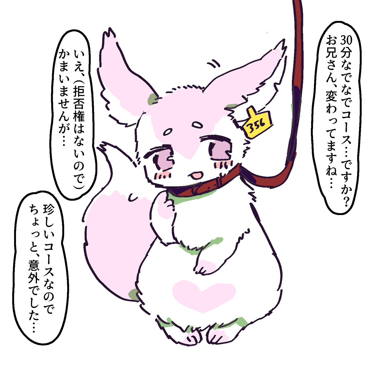 植物園の廃墟 tweet media