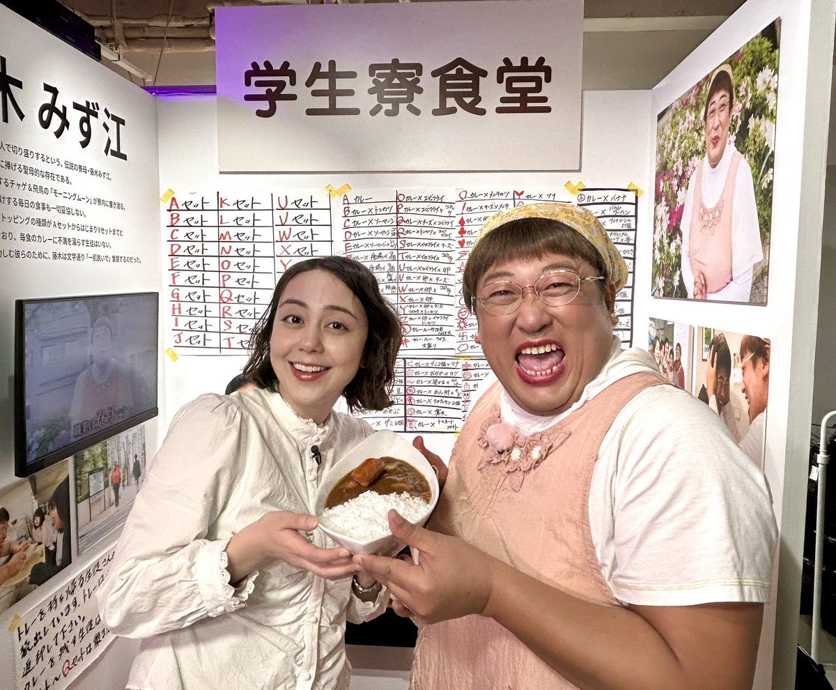 4月27日（月）の #イチモニ に #ロバート秋山竜次 さんプレゼンツ