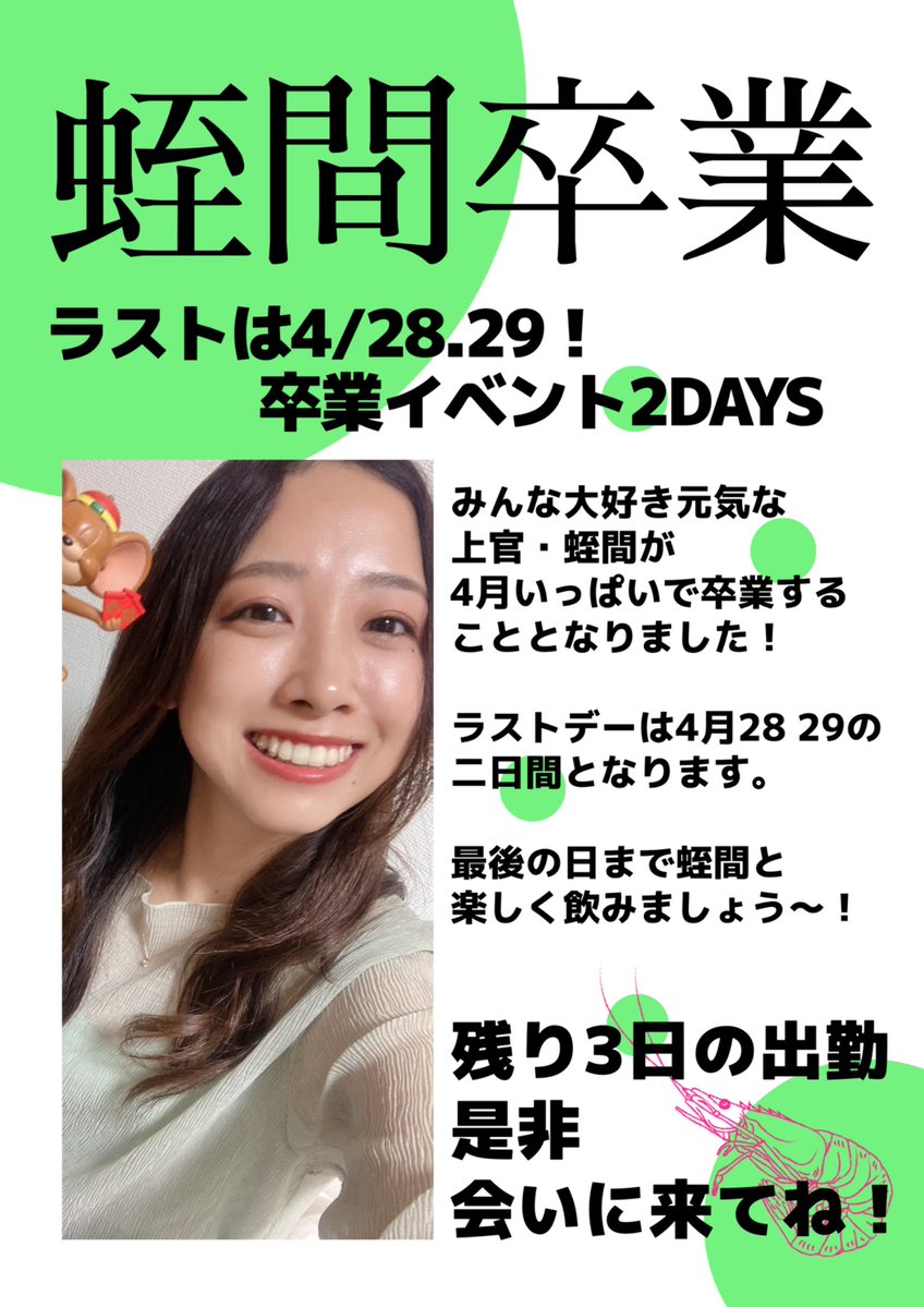 MT基地 tweet media