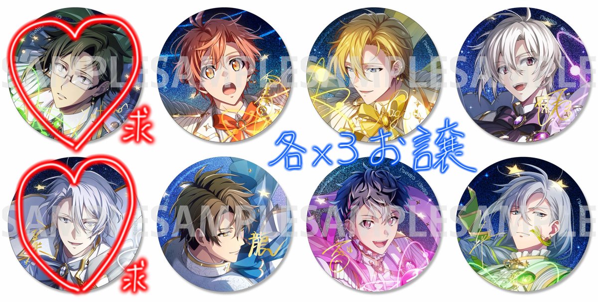 しゃのん@交換垢 tweet media