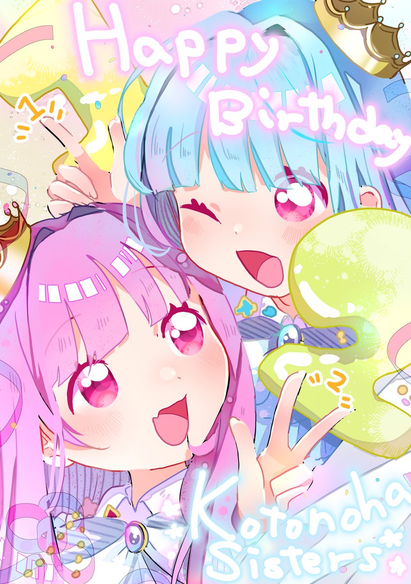 おやすみまくら tweet media