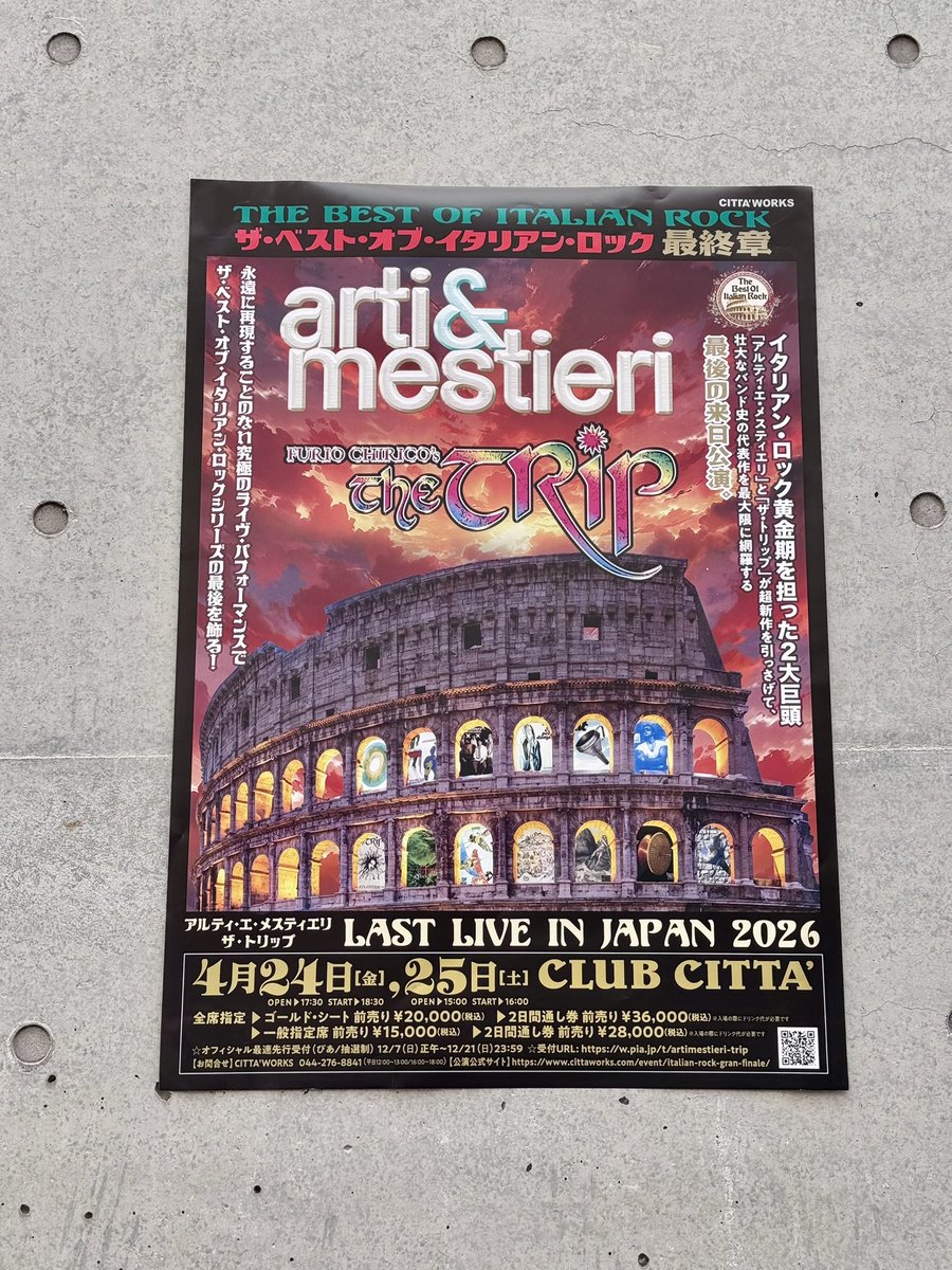 kiyo_mi's tweet photo. きょうは久しぶりのクラブチッタ。
arti &amp; mestieri来日公演に来ています。 https://t.co/gvI2PwVuto