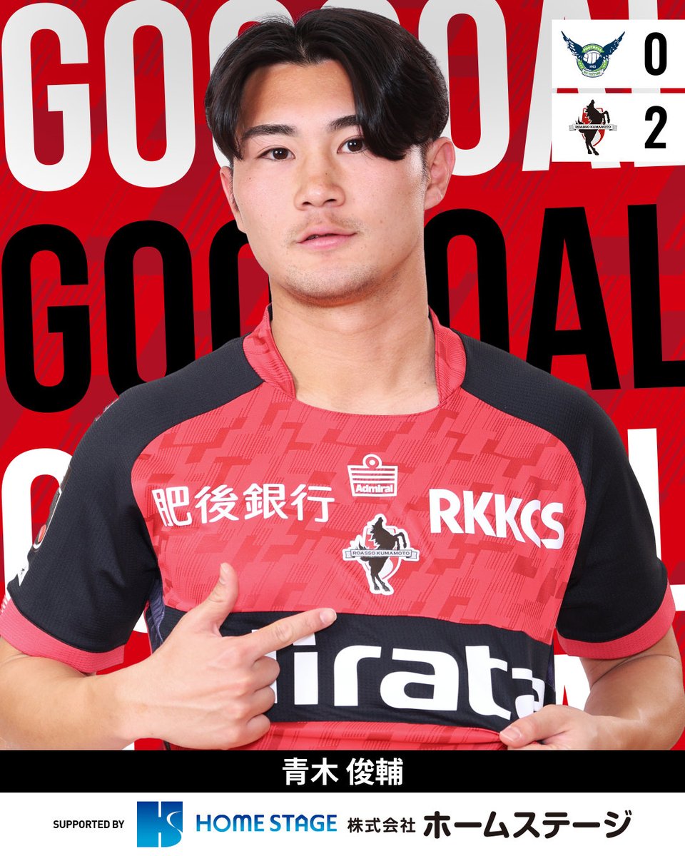 ロアッソ熊本(official) tweet media