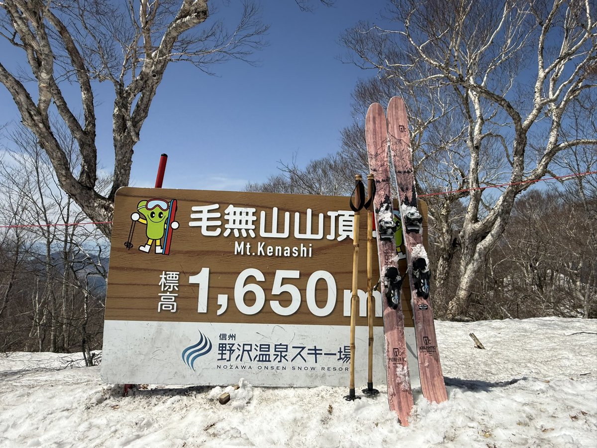 雪剣@icelantic tweet media