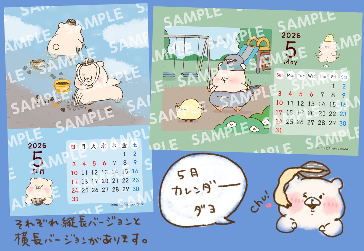 さいきたむむ tweet media