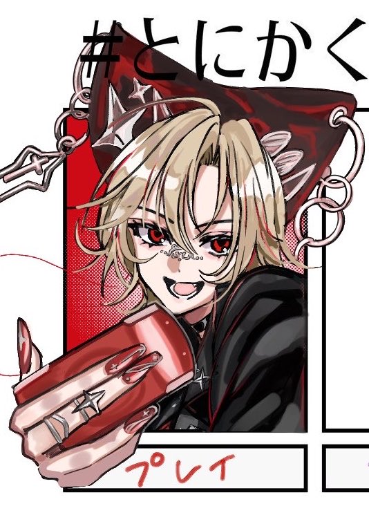 ねっこ tweet media