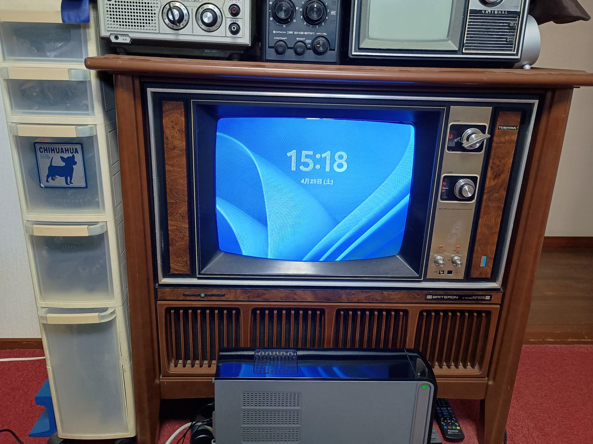 Jg2Usl's tweet photo. 家のWindows11用モニターです（笑）
画面が少し見切れていますが、
意外と文字も見え操作はできます。
これで昭和映像を観ると雰囲気抜群です！

#windows11
#ブラウン管テレビ

ちなみにサザエさんの家に置いて
あったのと同モデル（同形状）です（笑） https://t.co/5lH05S1dpn