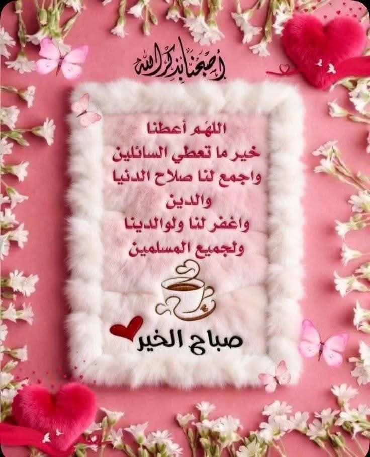 ‏♛غ̲ي̲م̲ة ۆ̲ ت̲غ̲ر̲ي̲د̲ة♛ tweet media