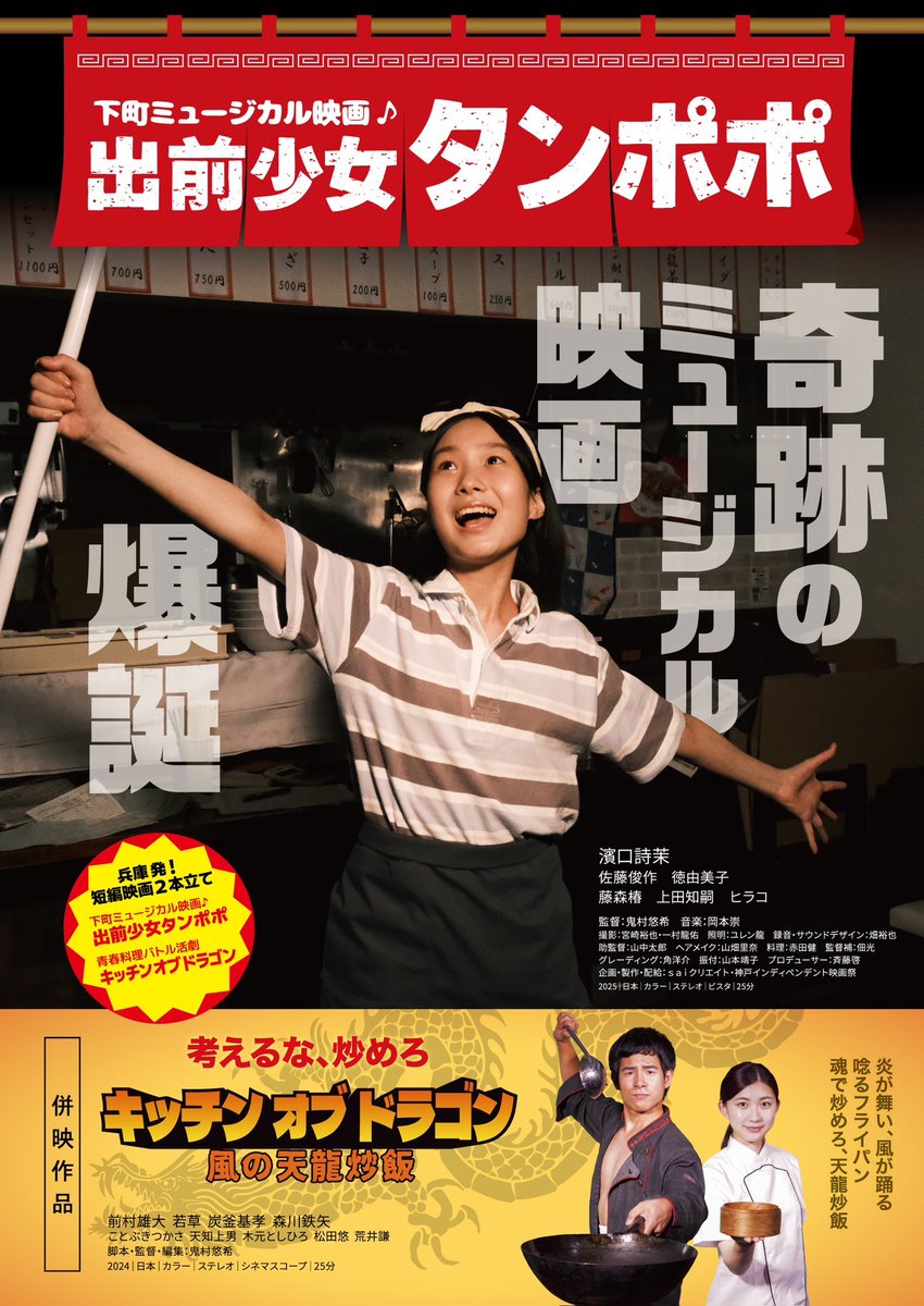 BANZAIFILMS鬼村悠希 tweet media