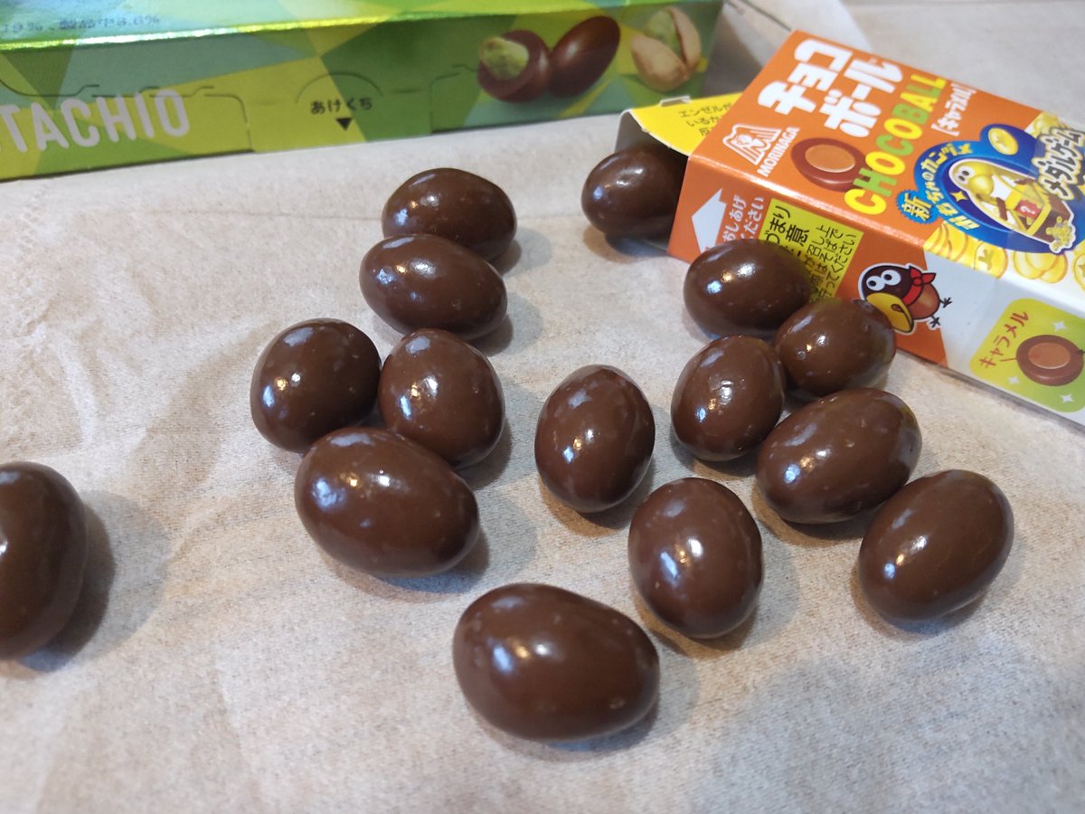 iCjOFXHlAkju02t's tweet image. むしろ、こうじゃ！！

#チョコボール　に　#PISTACHIO #なんでっ(白目)
