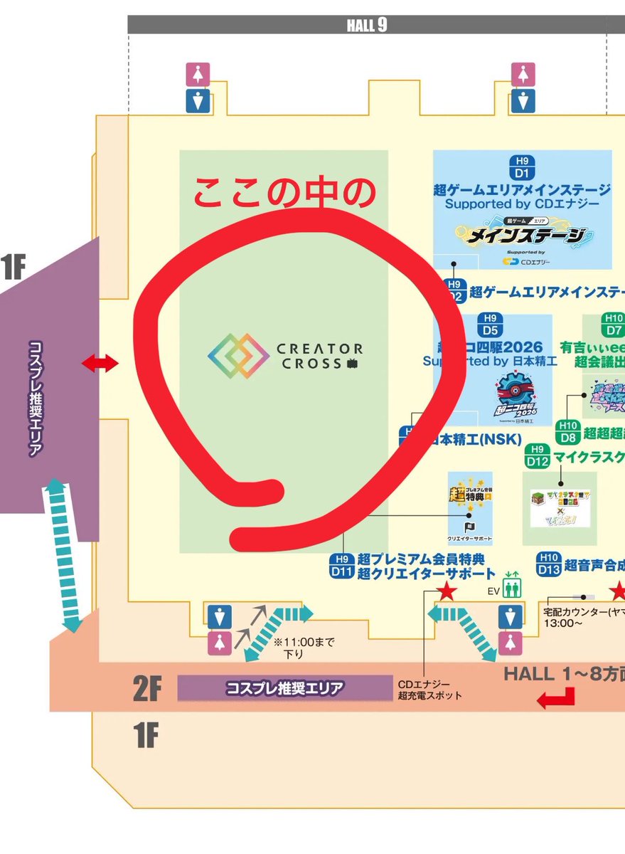 PARED SUB tweet media