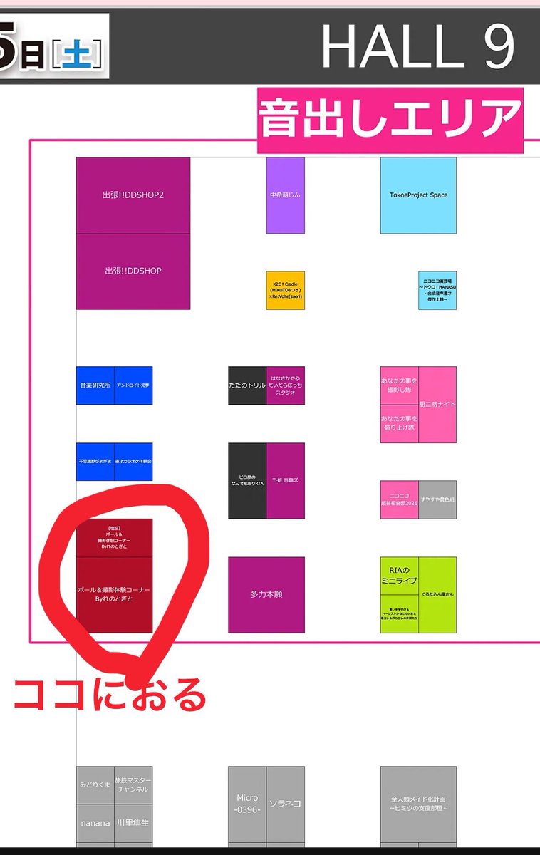 PARED SUB tweet media