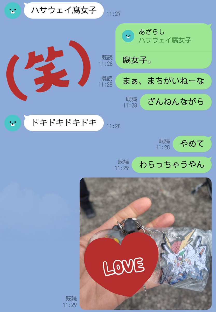 ネコラブ=nekolovenya=ぐでにゃんこず🐈‍⬛🐈‍⬛ tweet media