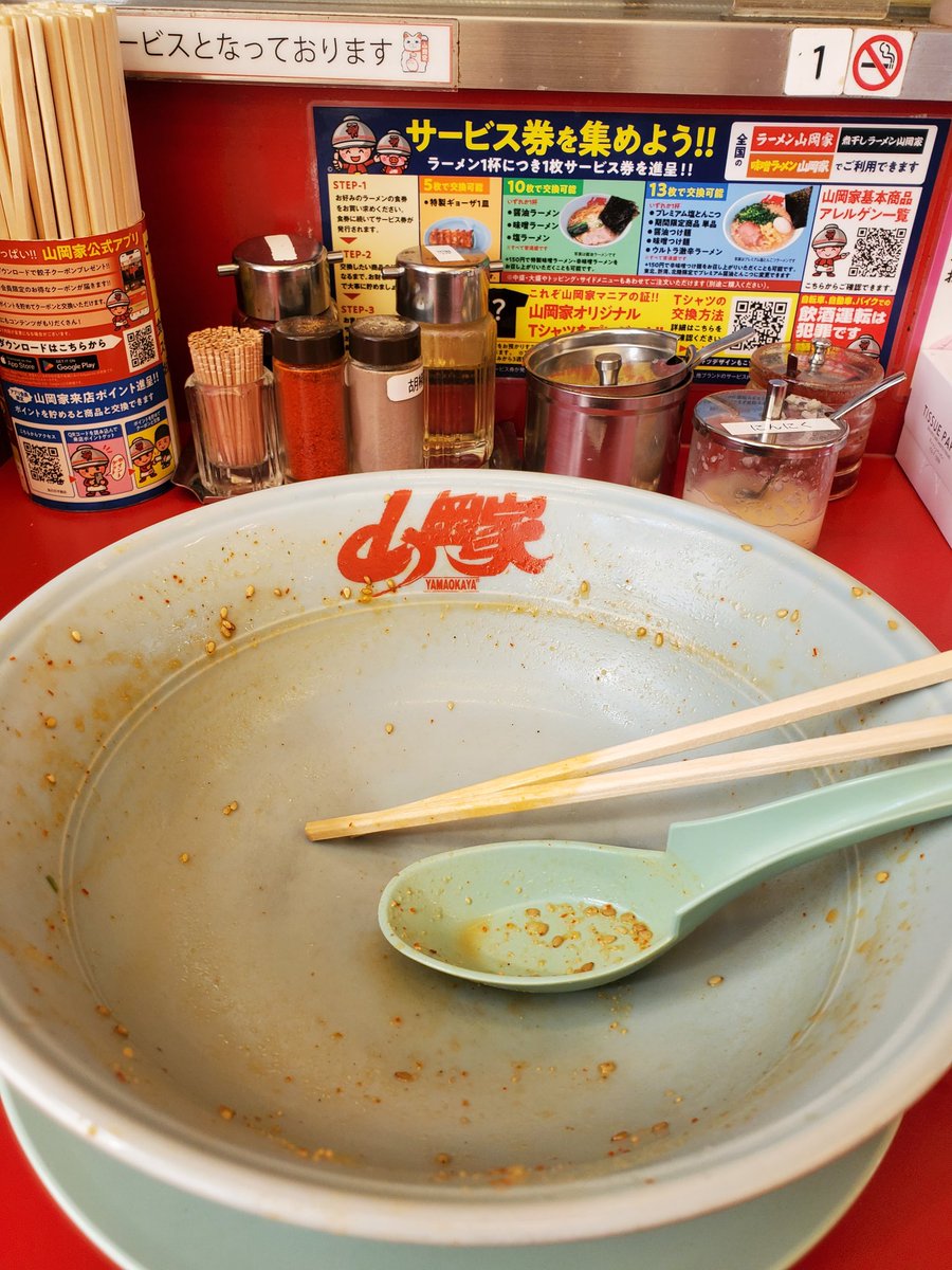 810lover1's tweet photo. さっきまで、おいしいラーメンをたべていたのですが、いつのまにか、なくなってしまいました、すごく、すごく、悲しいです😭 https://t.co/nApuOoy5PI