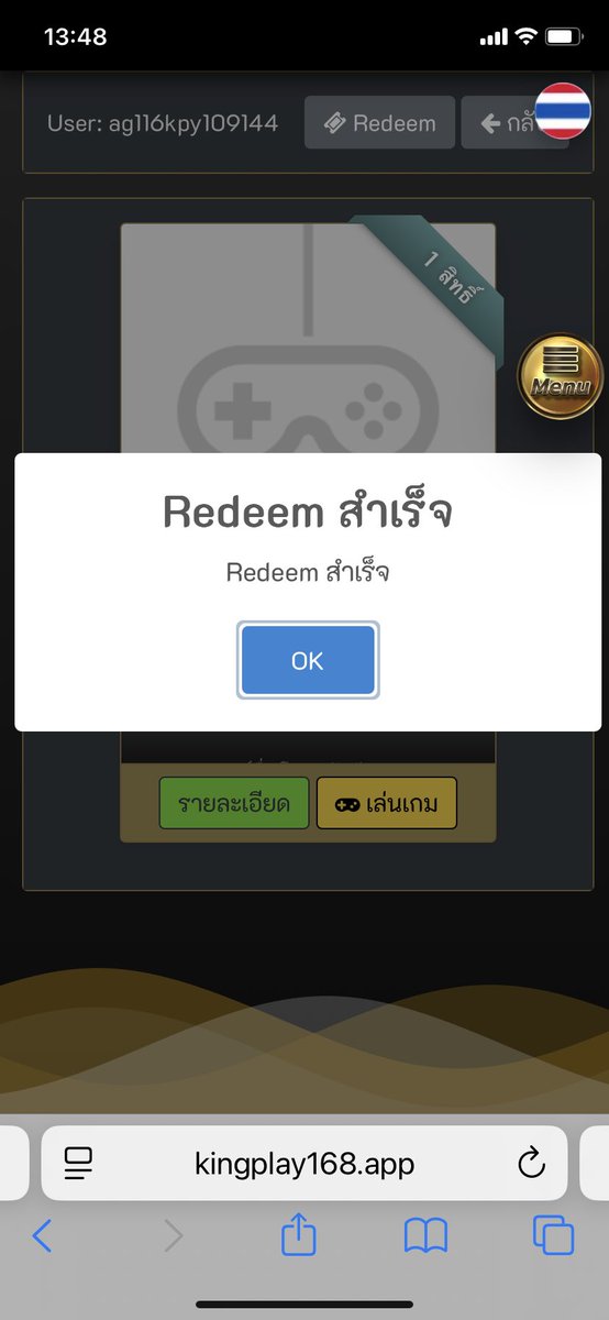 To489810's tweet photo. 💢 โค๊ตฟรีประจำวัน 💢

นำไปใส่ในช่อง วงล้อ Reedem ‼️

KINGPLAY168  🌟  / 50000 โค๊ต 

🟢  เฮียใจป๋า แจกทุกวัน ×2 ✅

🟢 ยอดแนะนำเพื่อนขึ้นเท่าไร แจ้งรับได้เลย✅️

🟢 มีรายได้ทุกวัน สำหรับสายแนะนำ✅️

🟢 ถอนให้ไม่อั้นได้เต็ม 1️⃣0️⃣0️⃣👌

ทางเข้า 👇 https://t.co/XziZxlH6Nm https://t.co/XsDhQw16bW