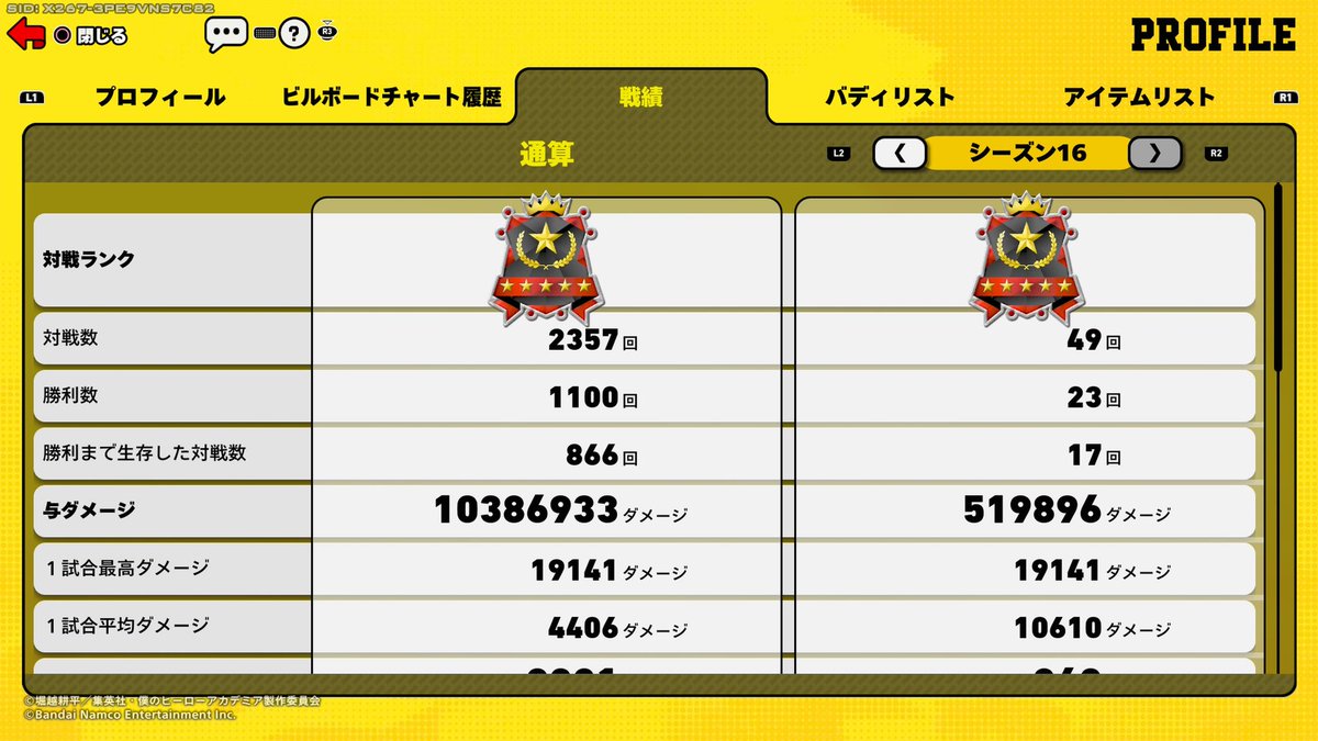 チャーハン tweet media