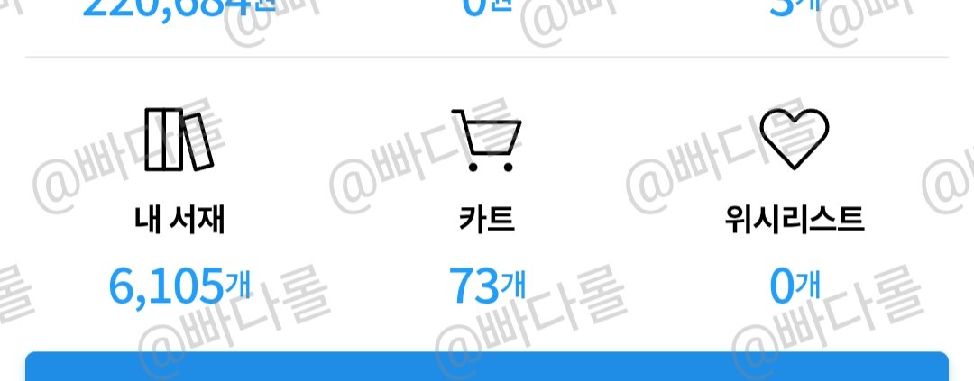 빠다롤 tweet media