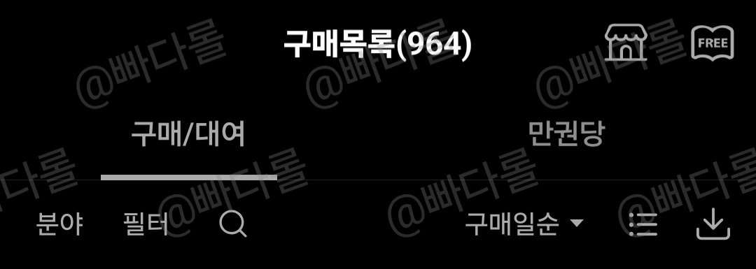 빠다롤 tweet media