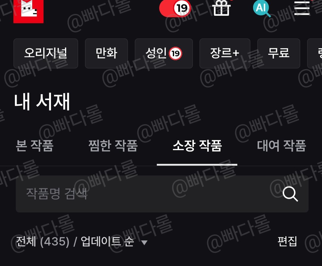 빠다롤 tweet media
