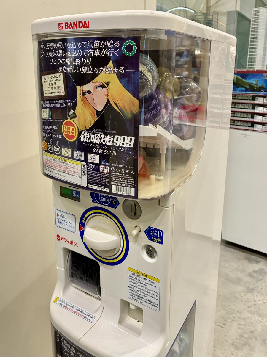 角川武蔵野ミュージアム tweet media