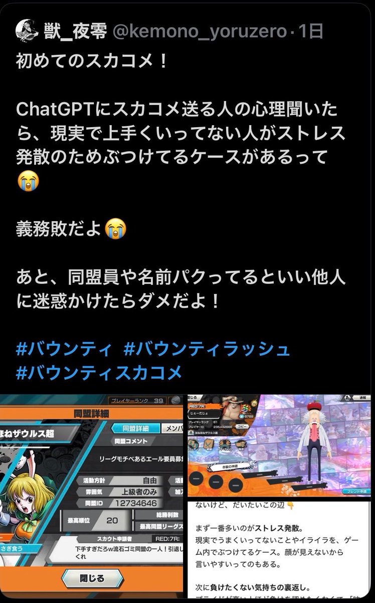 マサリTV tweet media