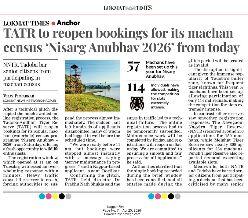 LokmatTimes_ngp's tweet image. #Tadoba reopens 'Nisarg Anubhav 2026' booking after server crash. 57 machans, 114 slots - fierce competition. #Tadoba #NisargAnubhav #MachanCensus #Wildlife #BookingReopens

Vijay Pinjarkar
epaper.lokmat.com/articlepage.ph…