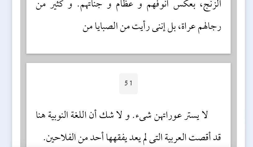 الشُكري 🐪 tweet media