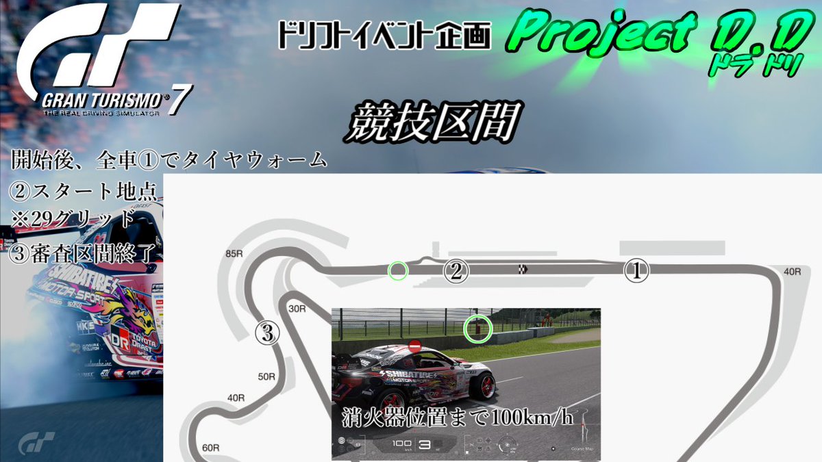 Drast_games's tweet photo. 詳細内容はこちら📝 https://t.co/4vJorXjePP