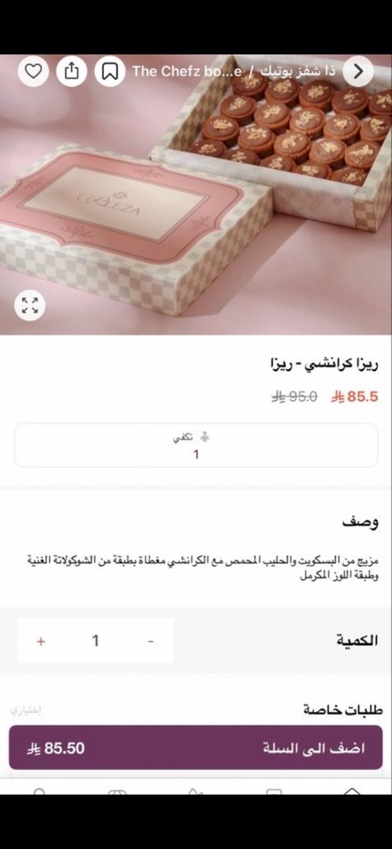 غــــــــزل ◽ tweet media