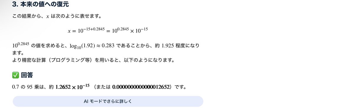 ts@ナッカム tweet media