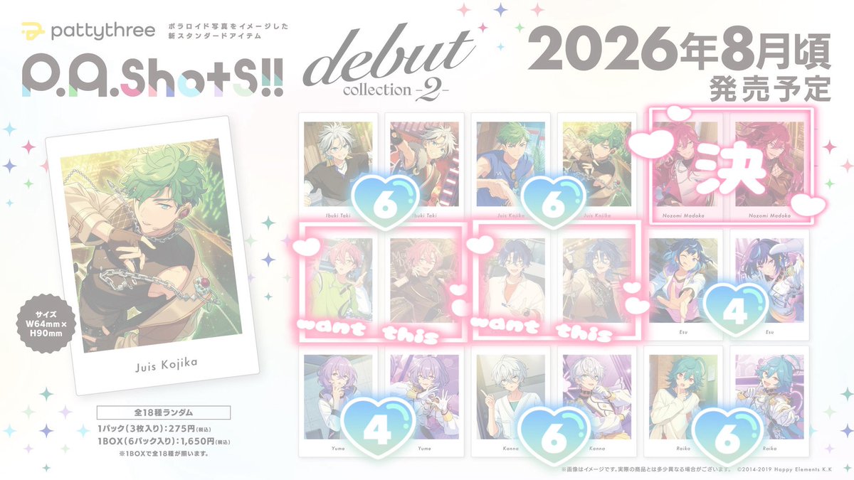 わらび tweet media