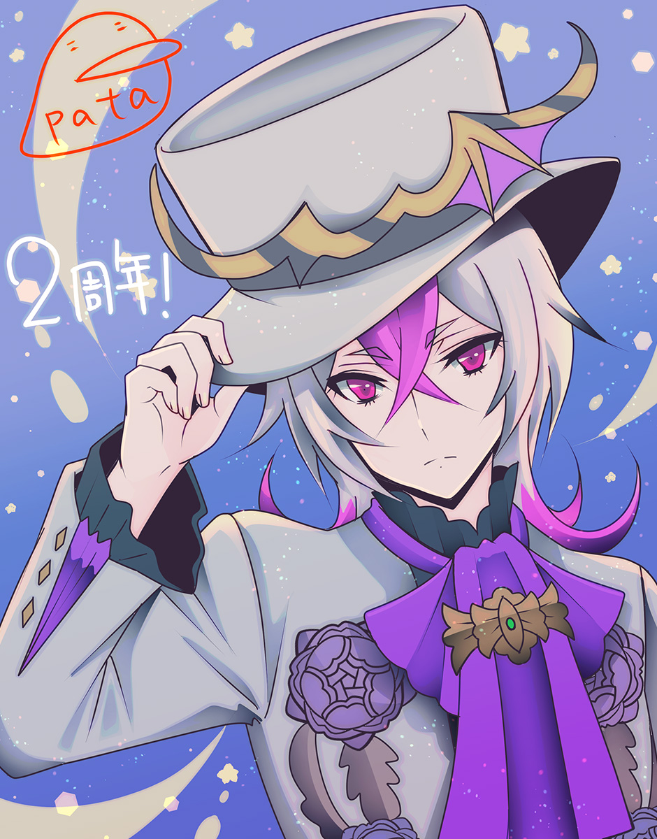 サガエメ2周年おめでとうございます！！
#サガエメ2周年