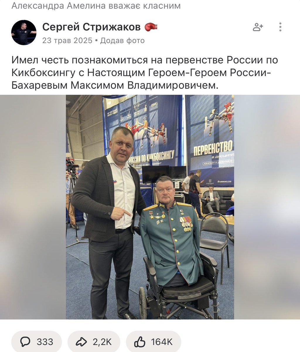 Троєщинський Котоведмідь tweet media