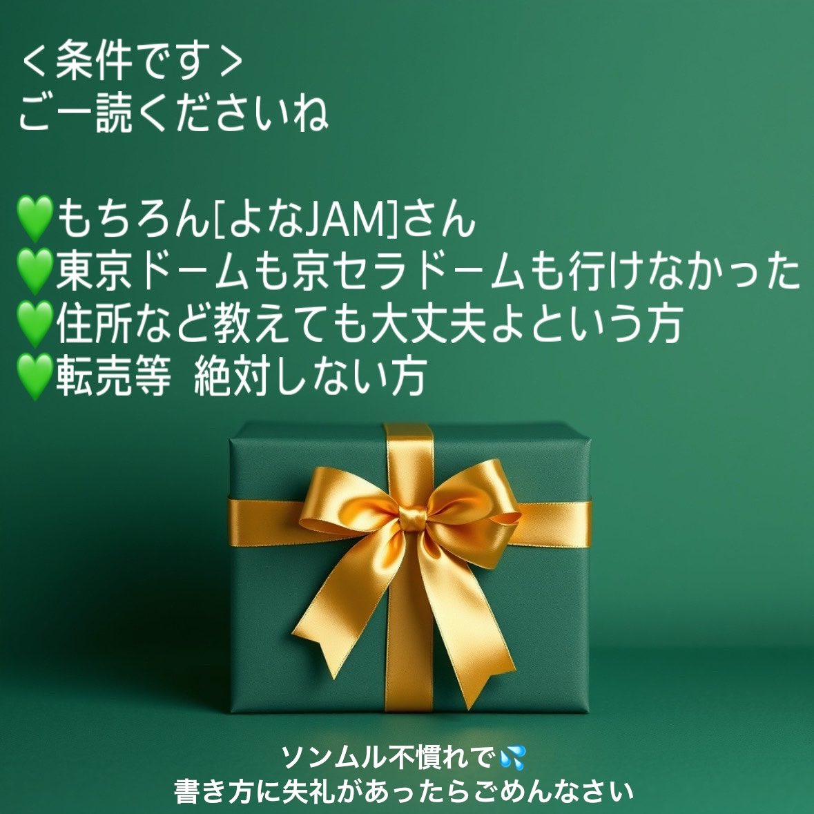 🎤さなっぱ🌱𓂃 tweet media