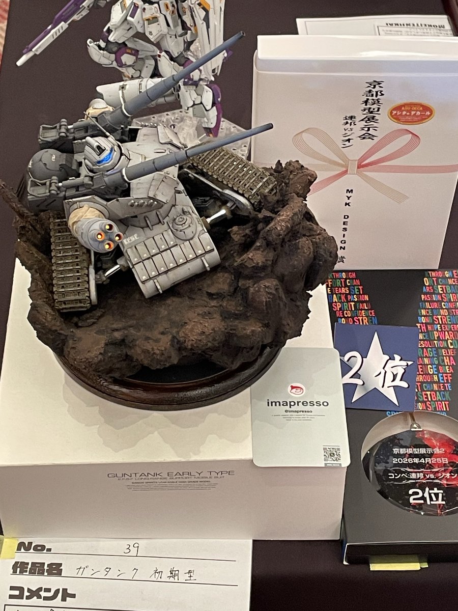 imapresso tweet media