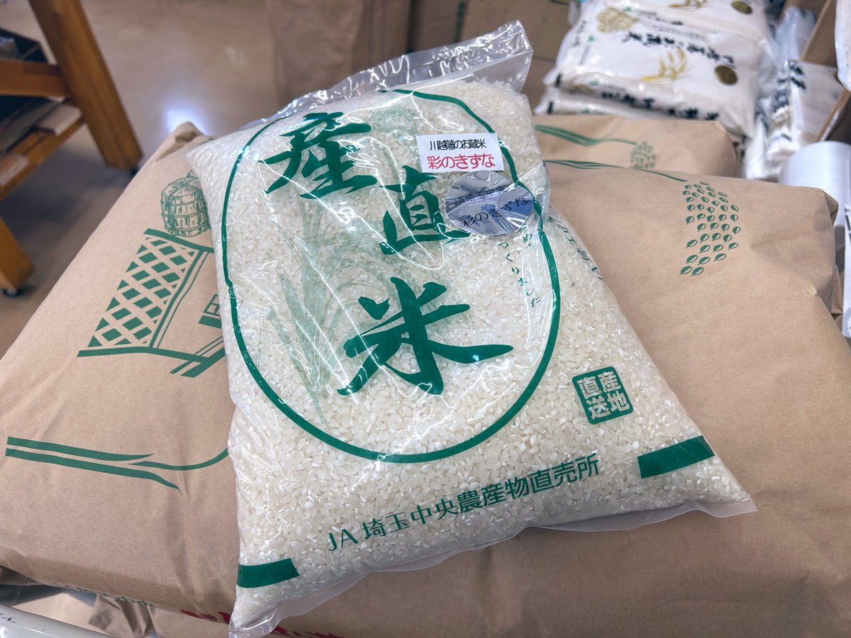 バーバラ亜紀 tweet media